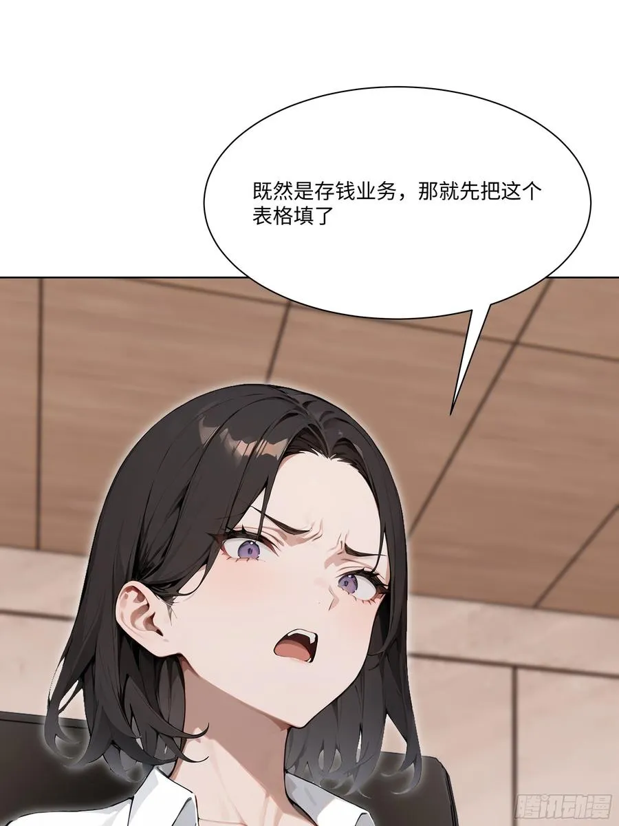 49 存款，两万！76