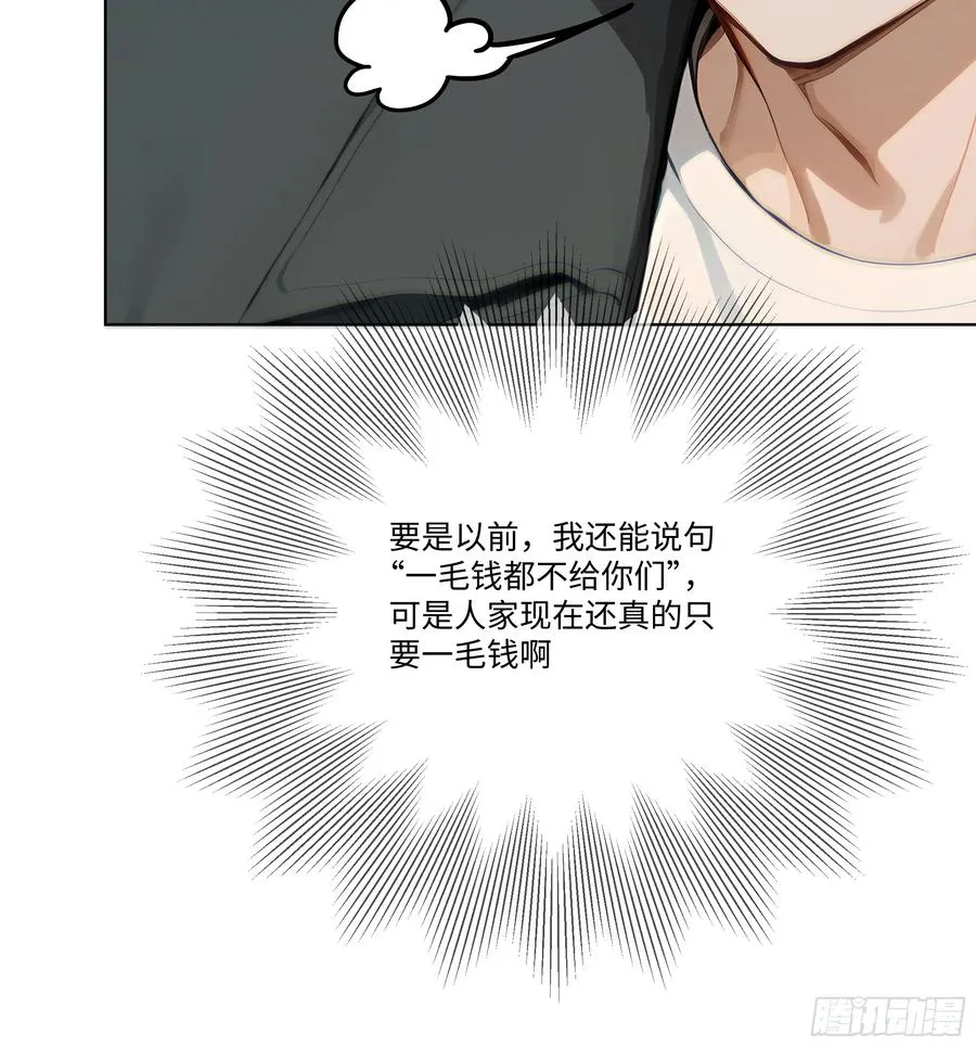 23 大人物！52