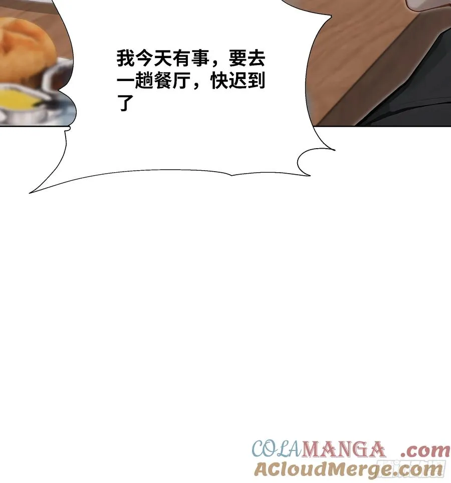 75 黑热搜75