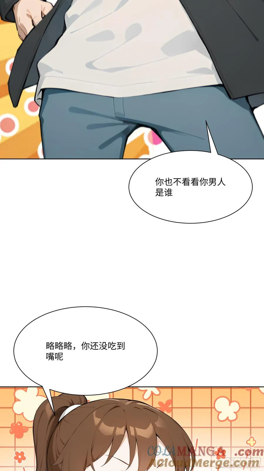 50 洗脱嫌疑57