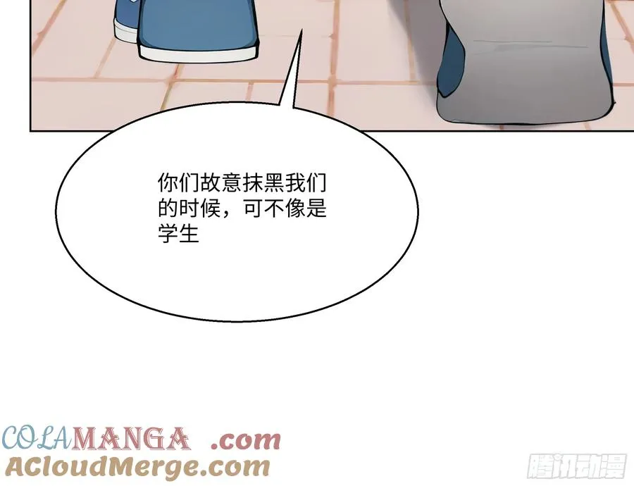 48 基金会又搞事27