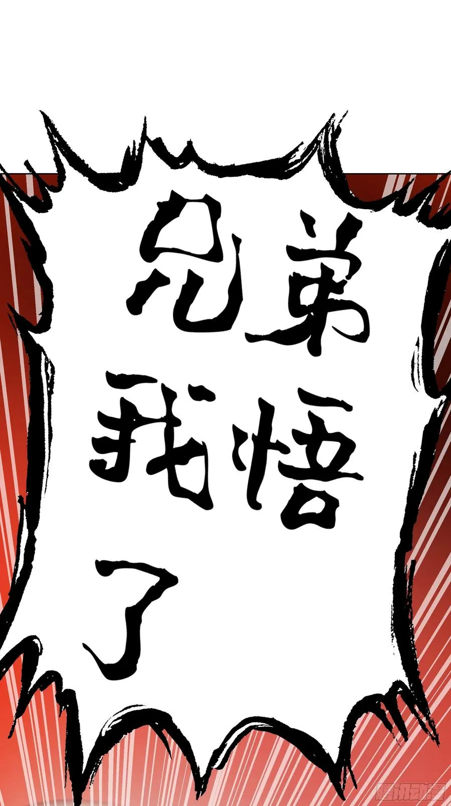 74 热搜21