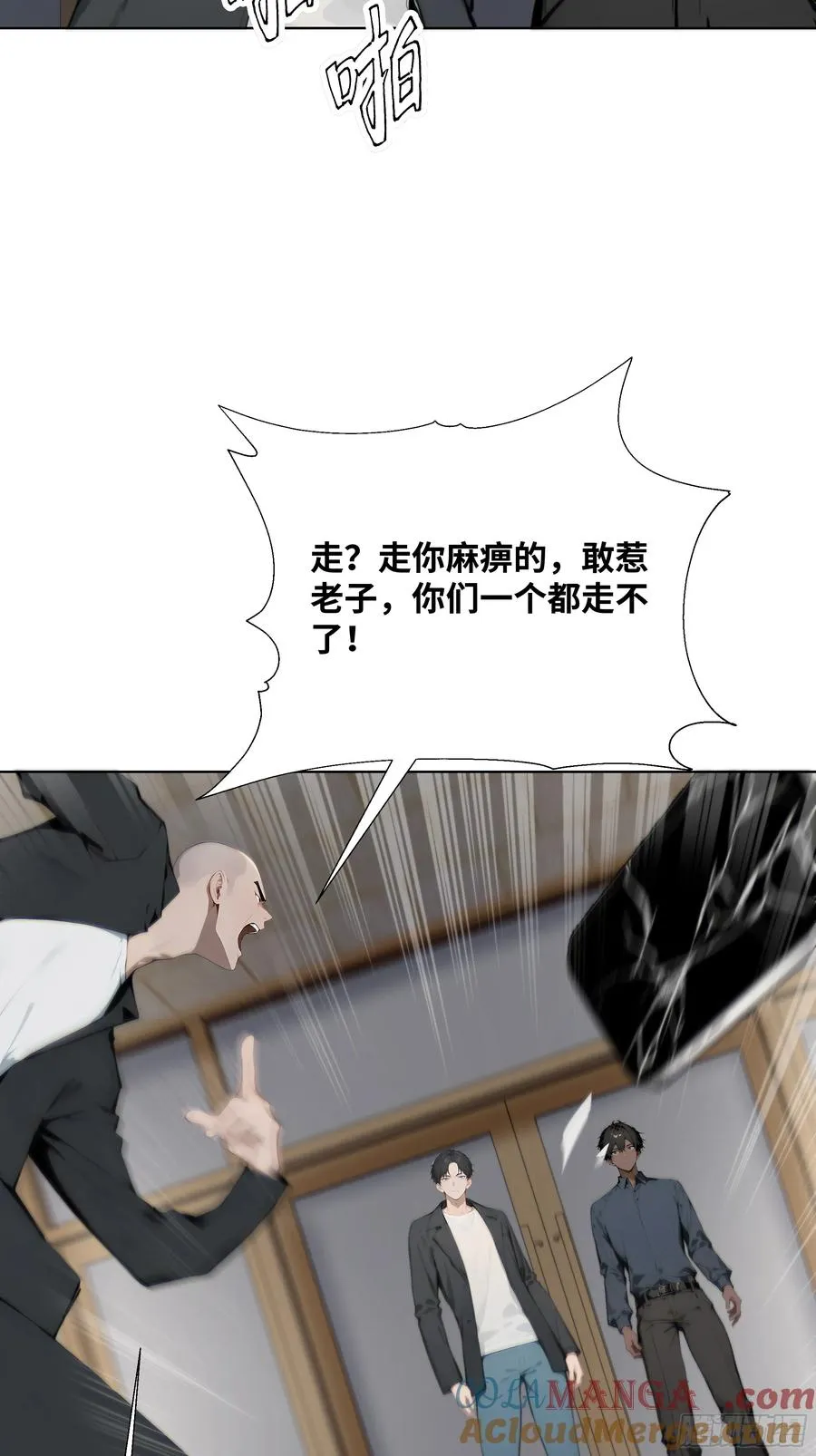 29 文明社会！9