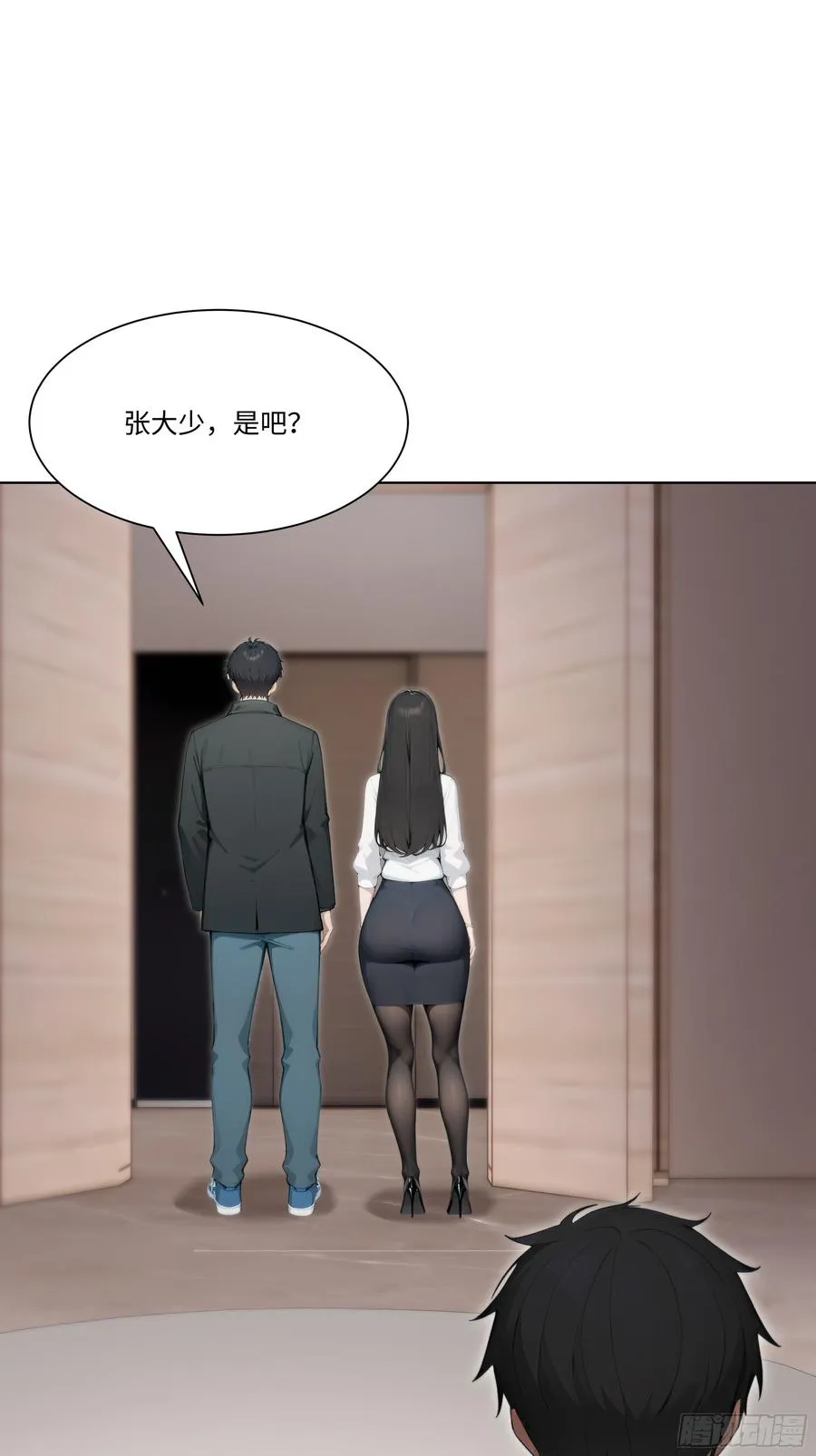 56 什么档次就配跟我抛媚眼？75