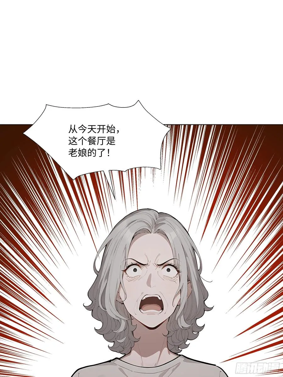 77 疯狂的粉丝73
