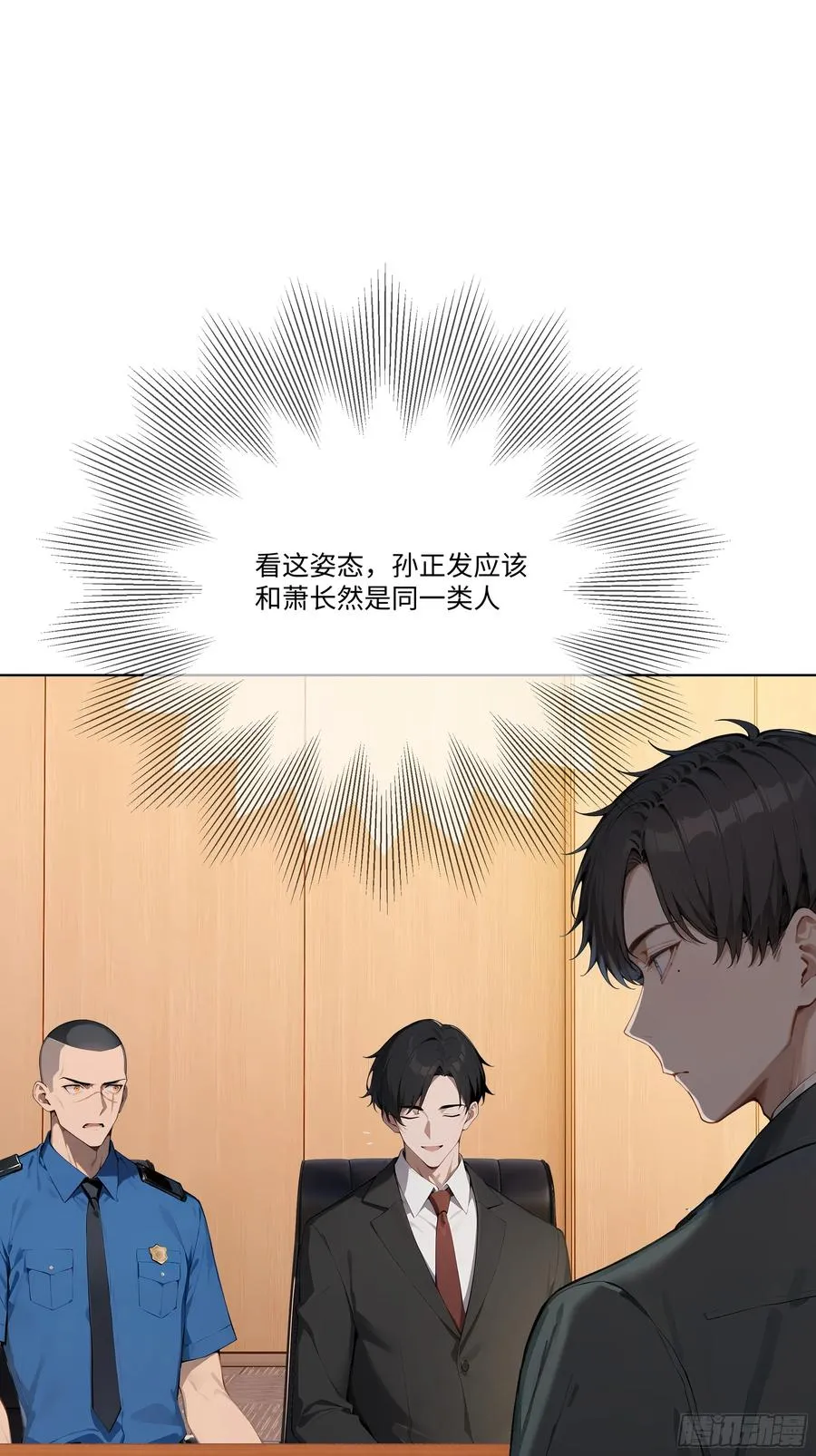 70 事情解决了22