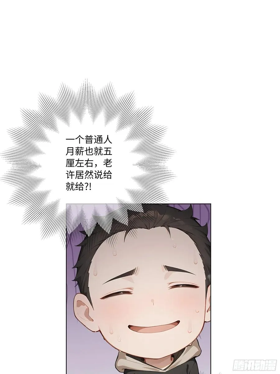 73 接机事件55