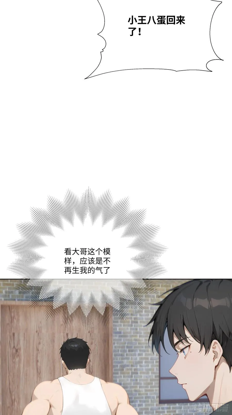 24 便宜亲戚！10