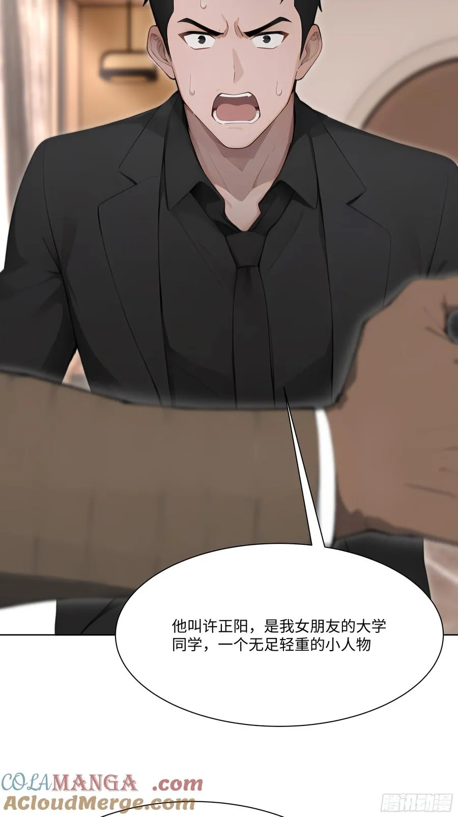 56 什么档次就配跟我抛媚眼？84