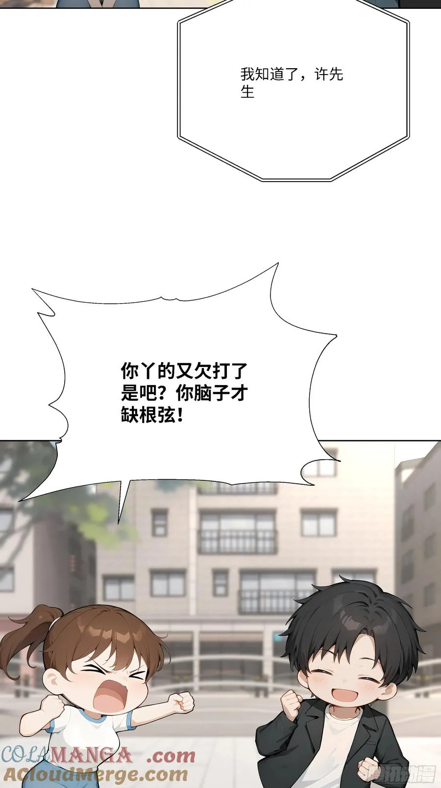 78 欠债风波90