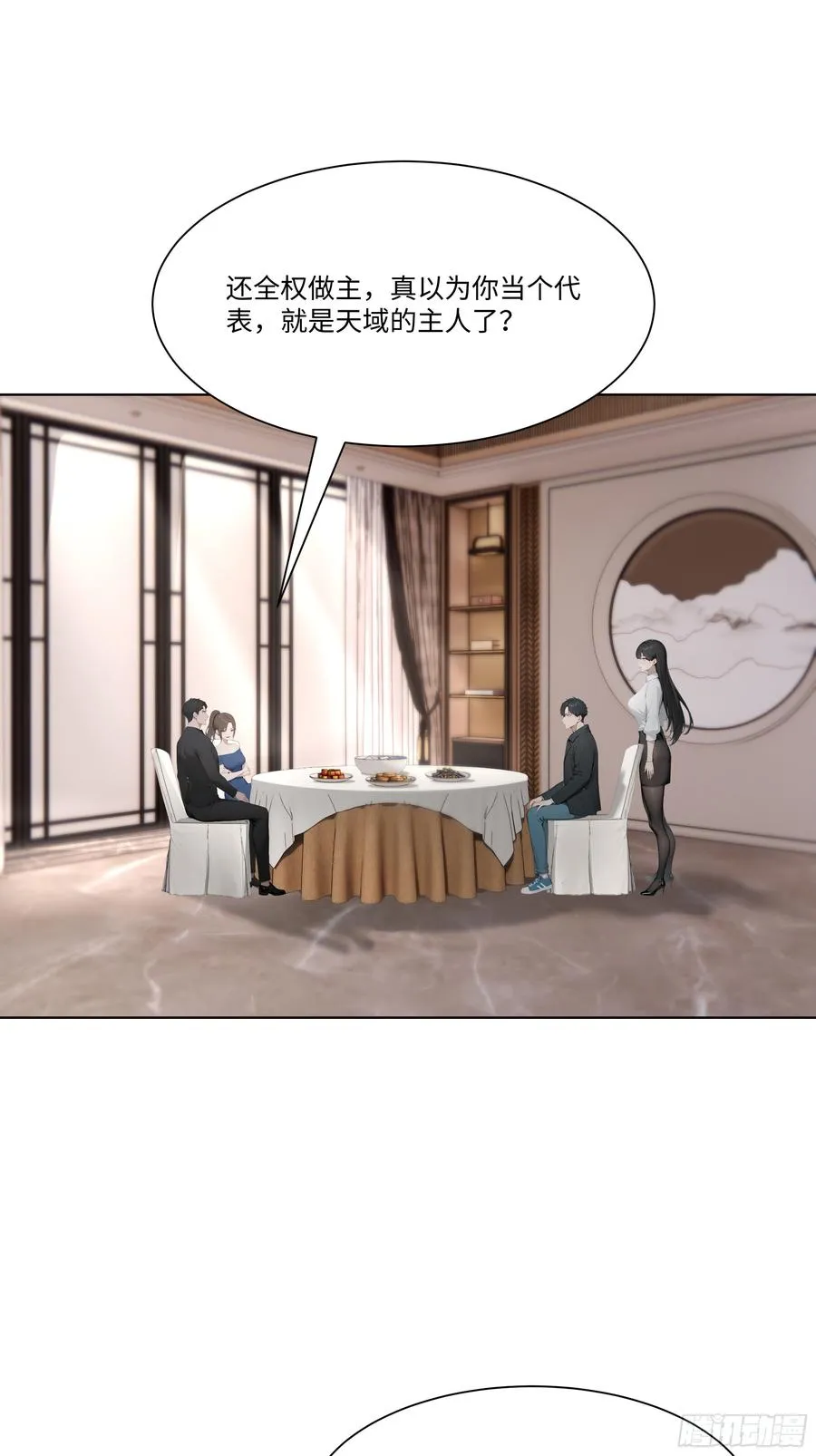56 什么档次就配跟我抛媚眼？14