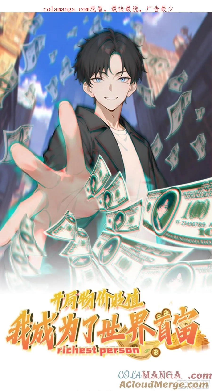 31 盖章确认！0