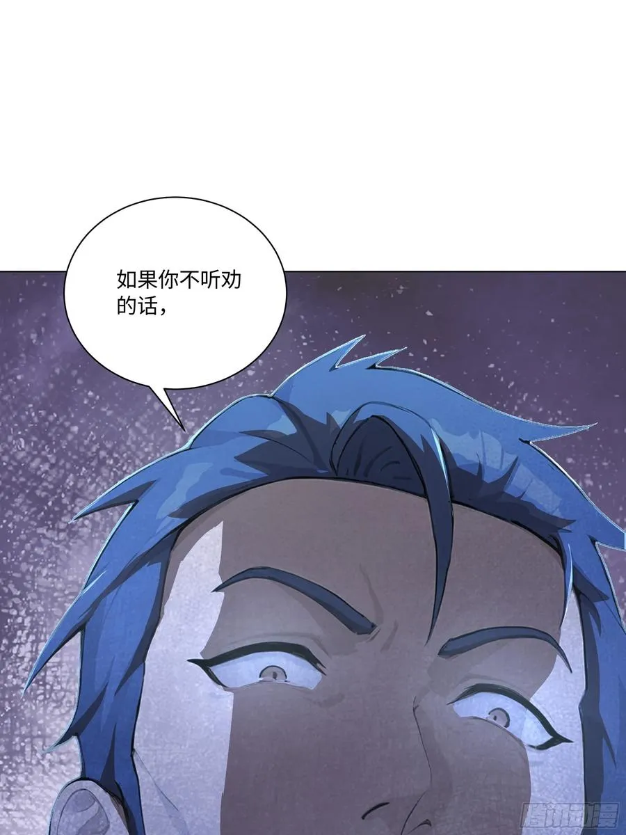 77 疯狂的粉丝23