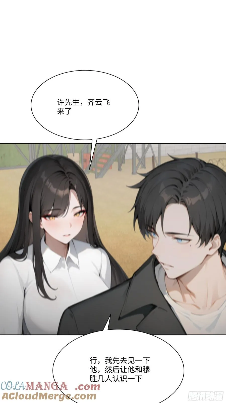 31 盖章确认！54