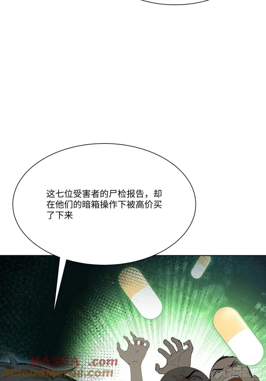 64 新闻发布会54