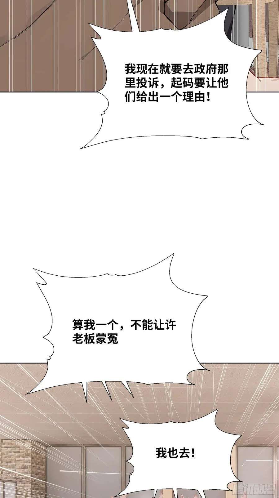 69 给点颜色看看67