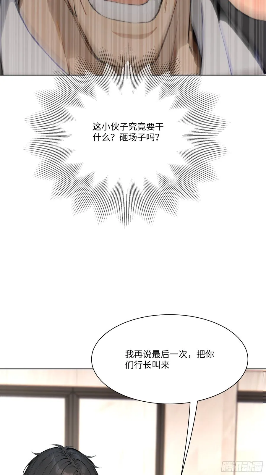 50 洗脱嫌疑40