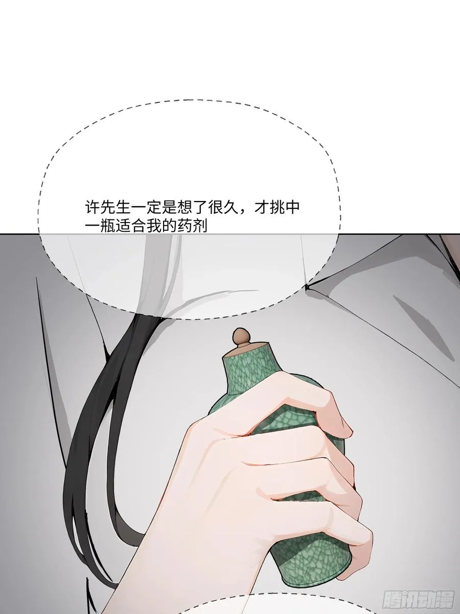 68 通缉令13