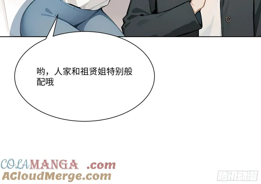 70 事情解决了100