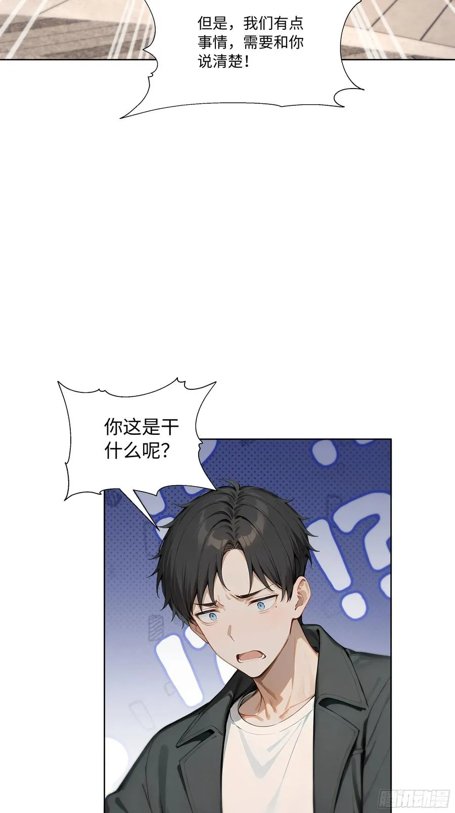 65 我不喜欢看脸色47