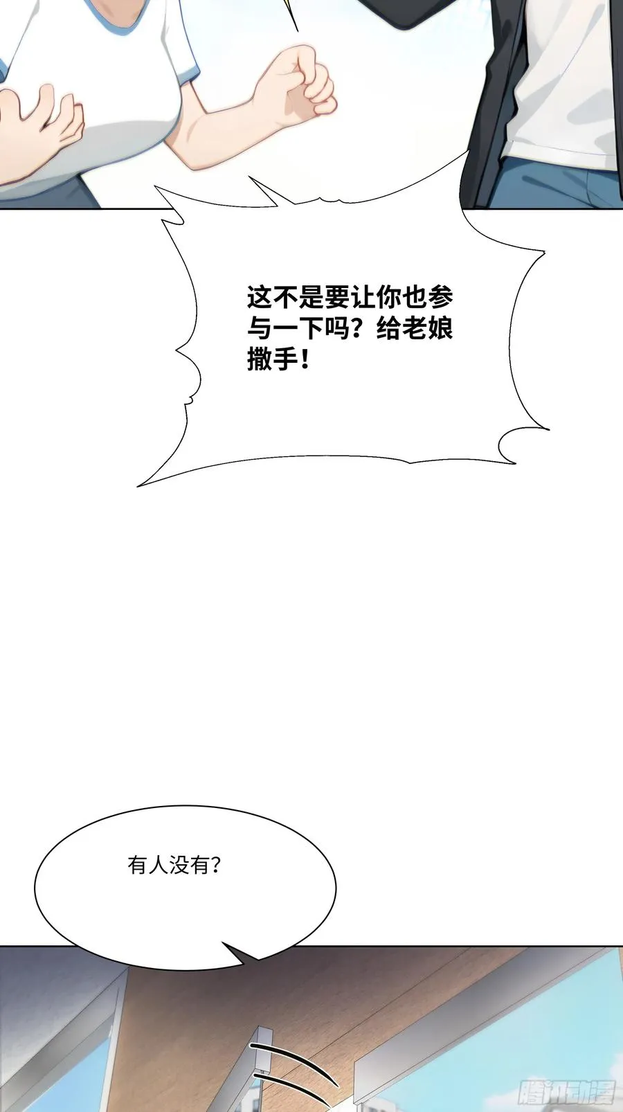 28 栽赃陷害！17