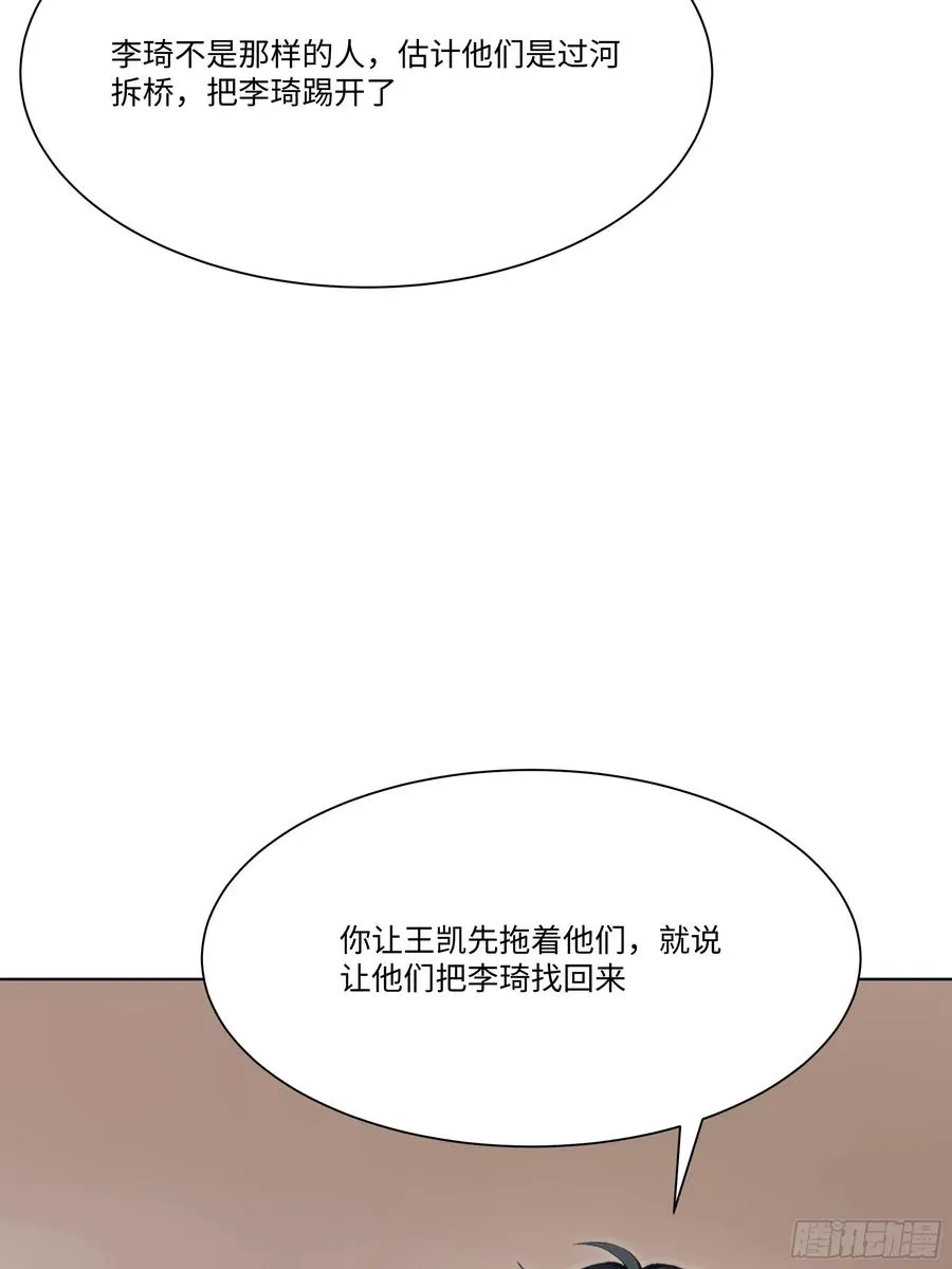 57 过河拆桥58