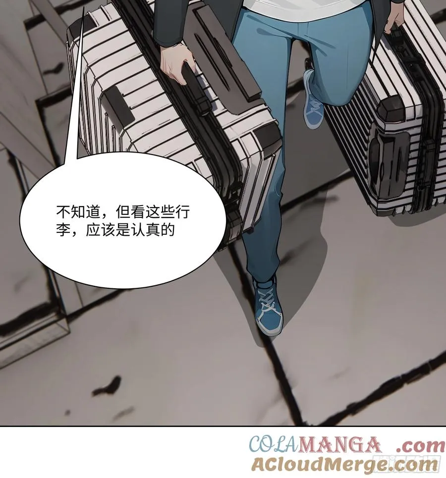74 热搜56