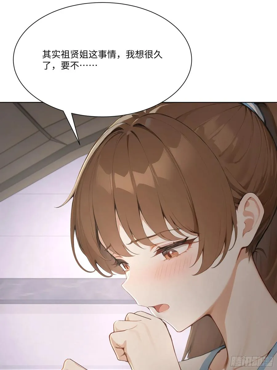 76 跟踪10