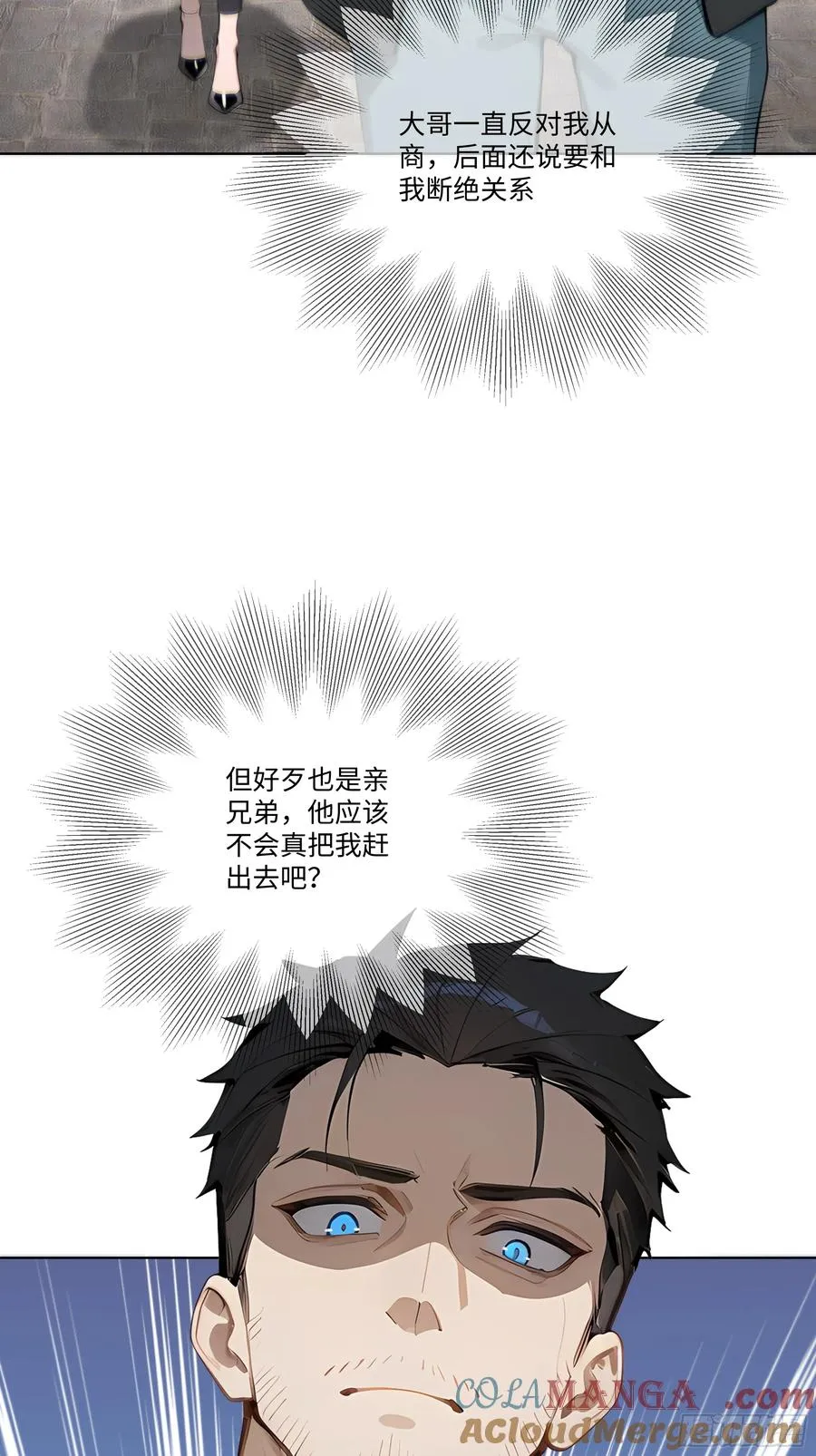 24 便宜亲戚！3