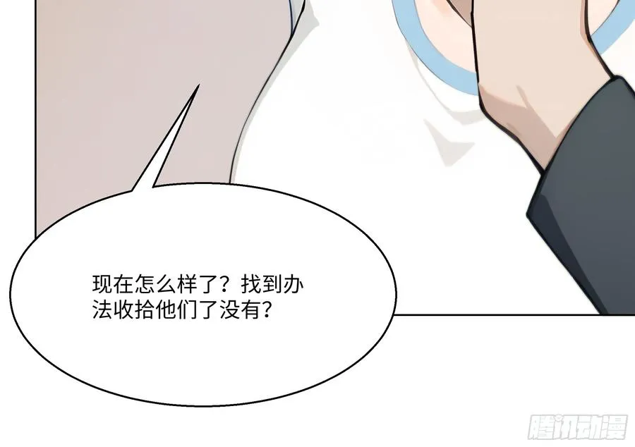 50 洗脱嫌疑55