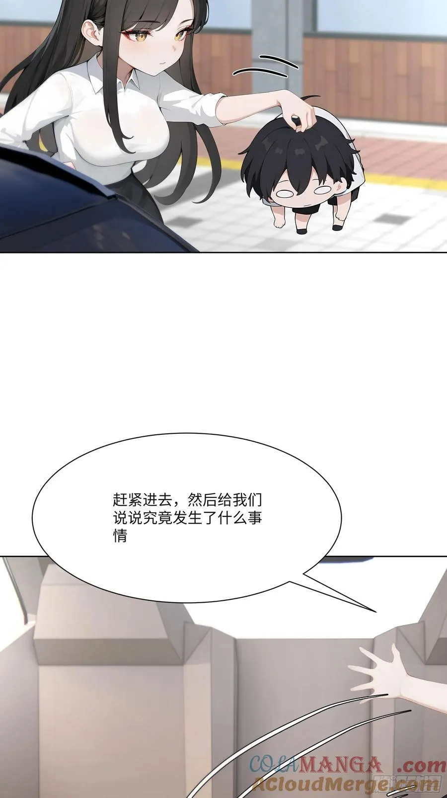 43 这枚戒指的主人，是我母亲51