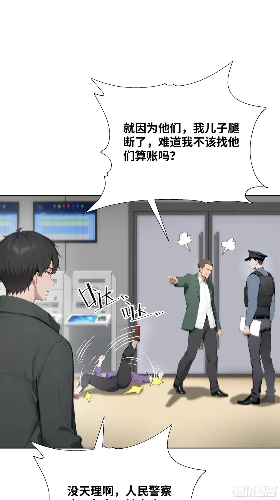 27 你听我解释！2