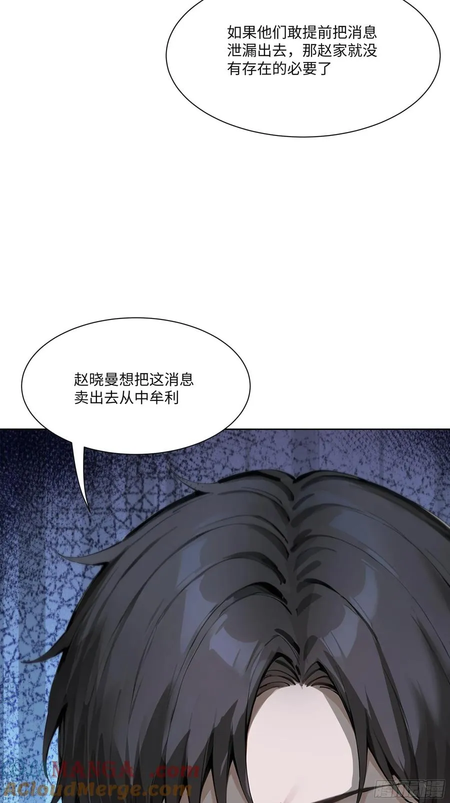 43 这枚戒指的主人，是我母亲33