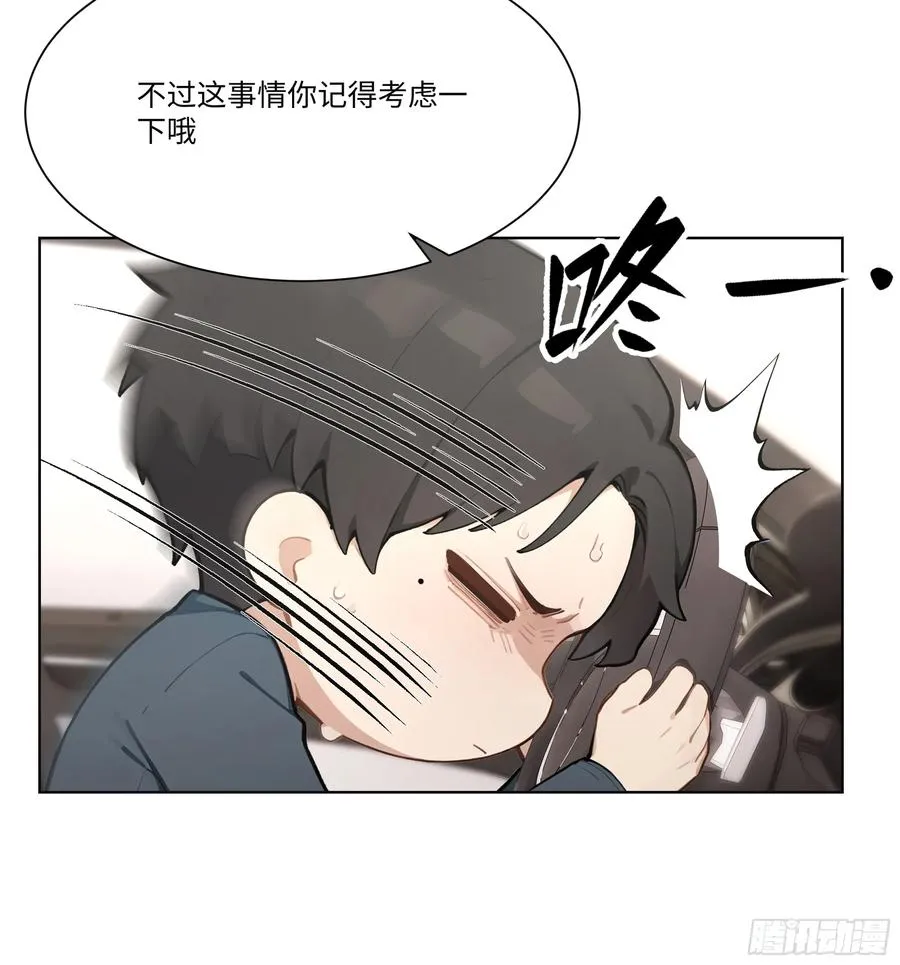 76 跟踪25
