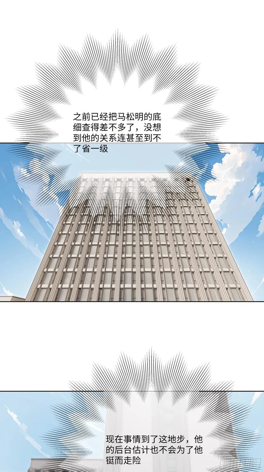 68 通缉令74