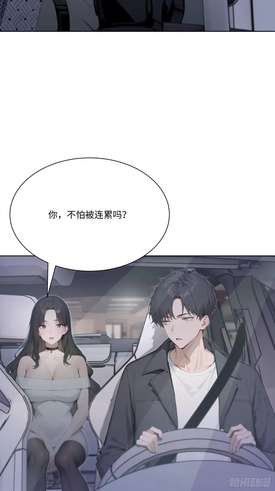 62 把她带回家41
