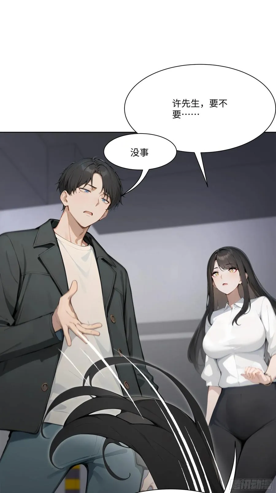 42 配合你的演出52