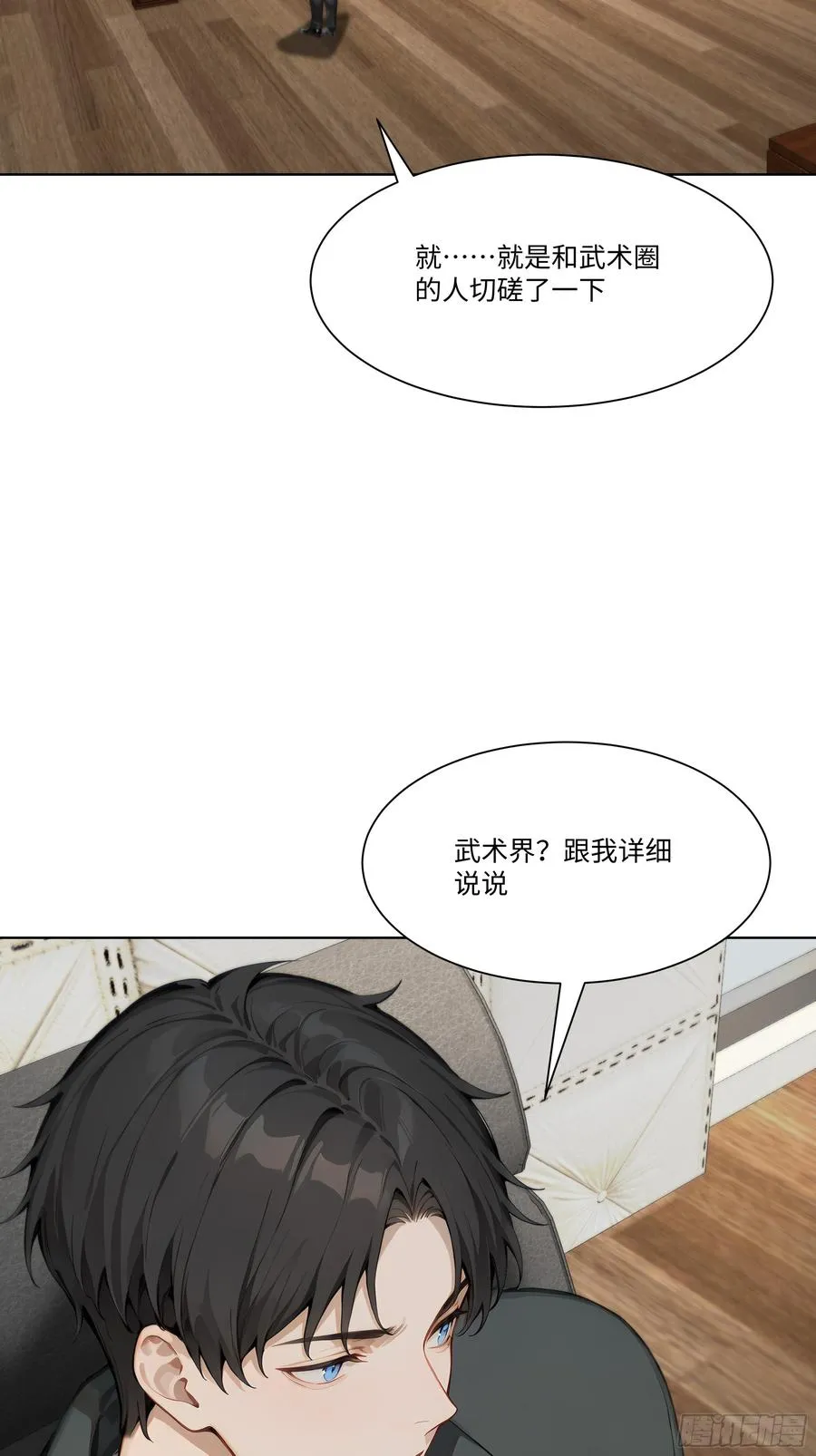31 盖章确认！61