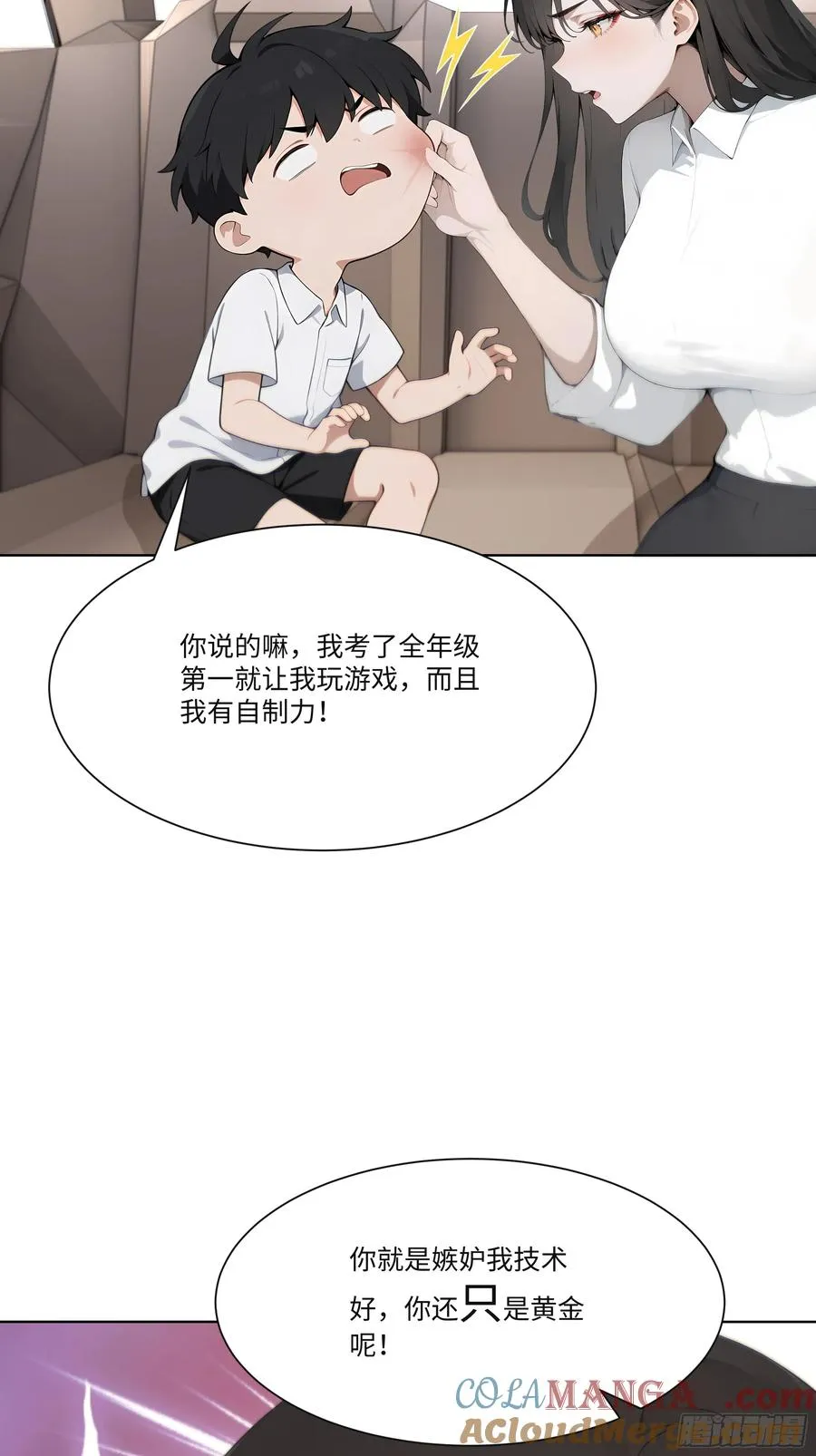 43 这枚戒指的主人，是我母亲63