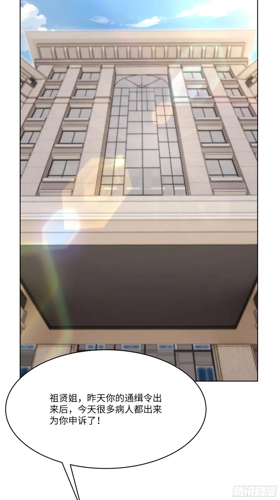 63 陷入困境5