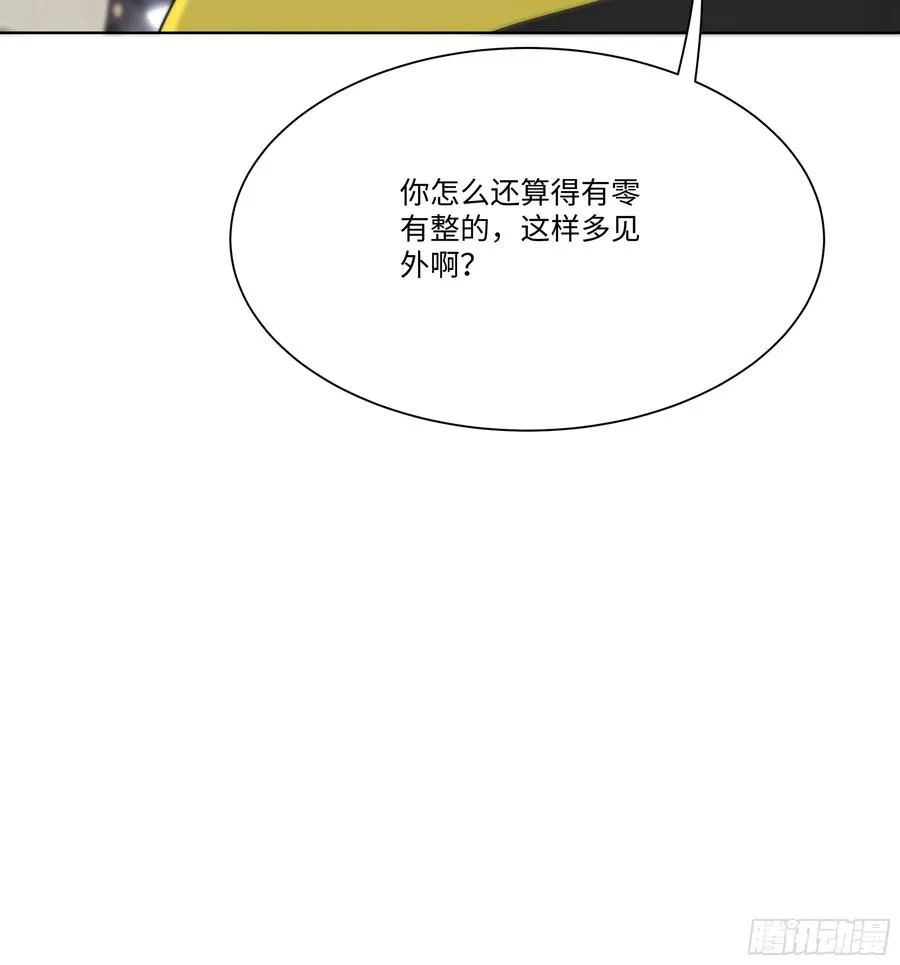 25 蓄意轰拳！13