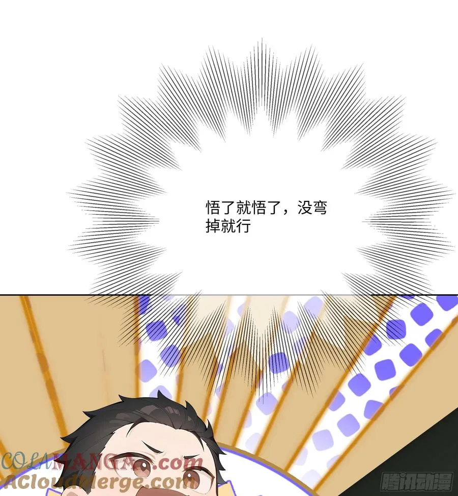 74 热搜24