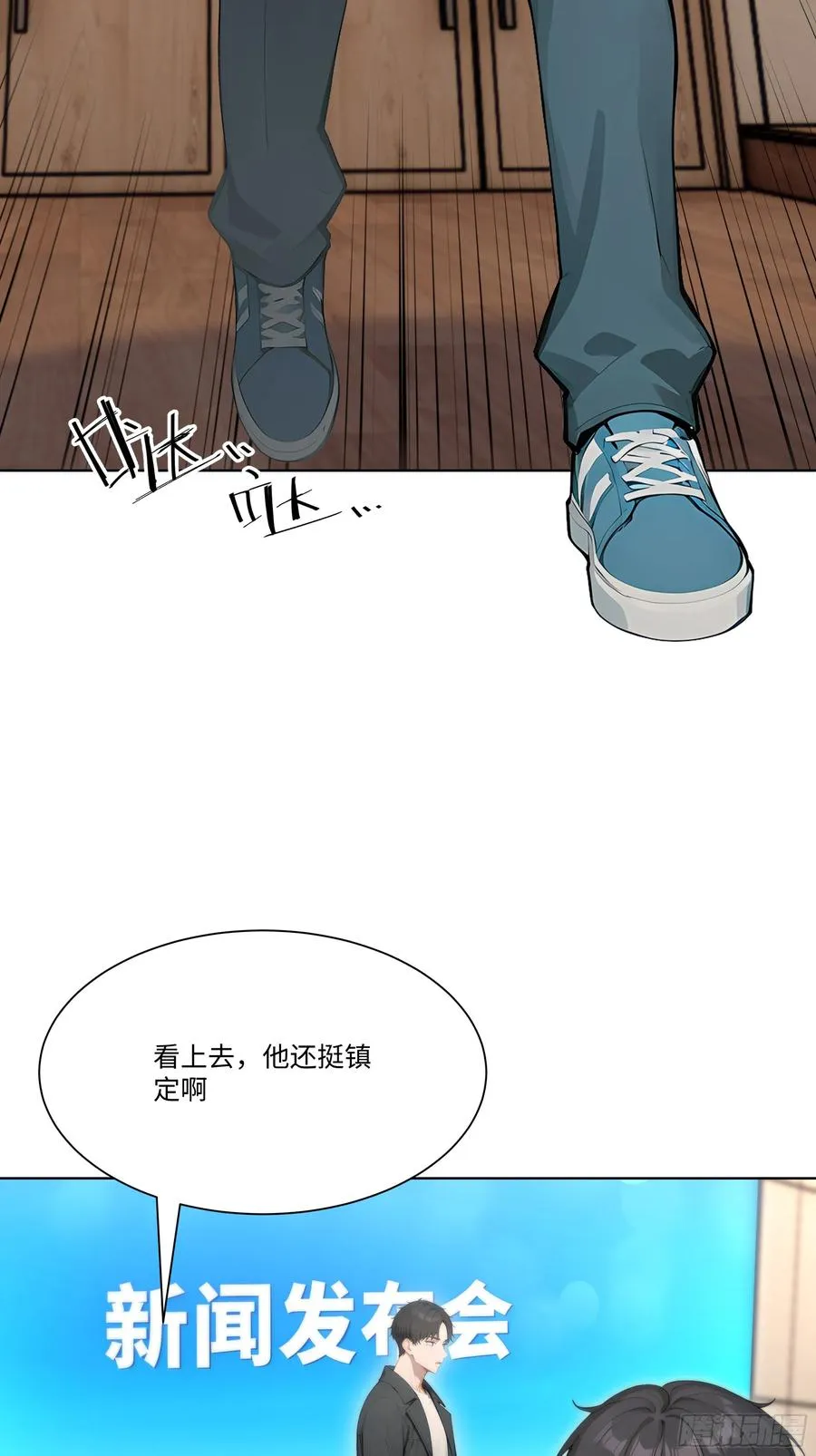 64 新闻发布会14