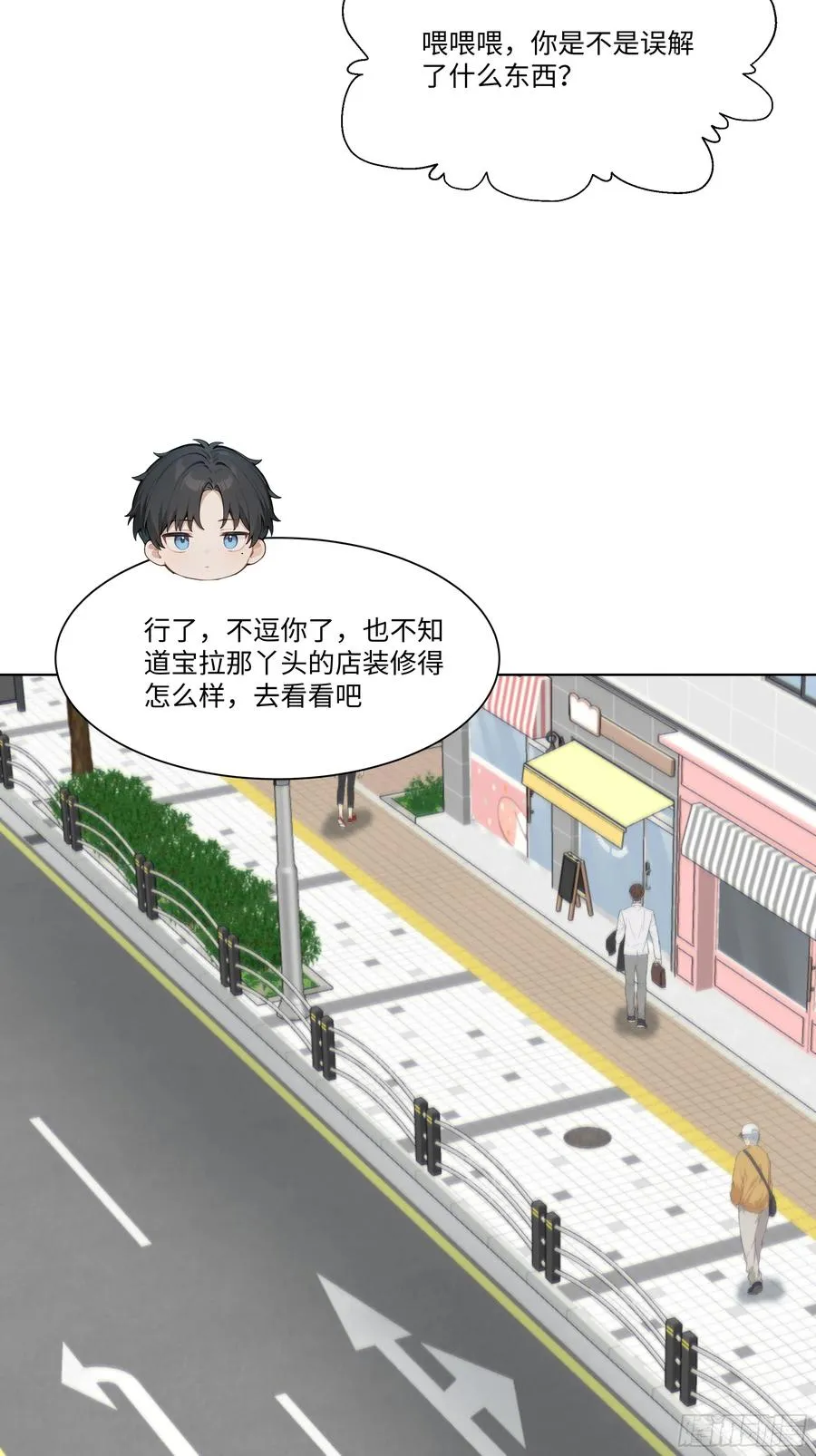 27 你听我解释！67