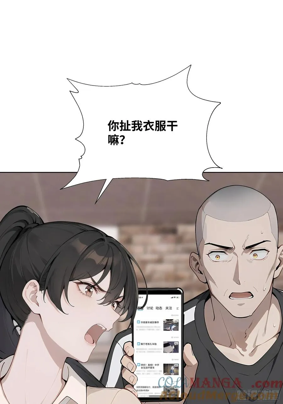 47 让子弹飞一会儿96