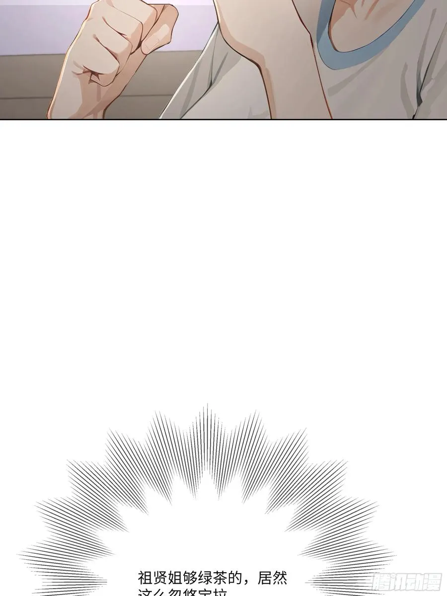 76 跟踪11