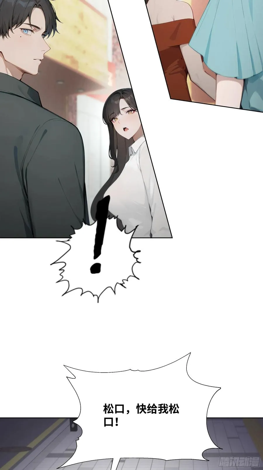 37 狗仗人势29