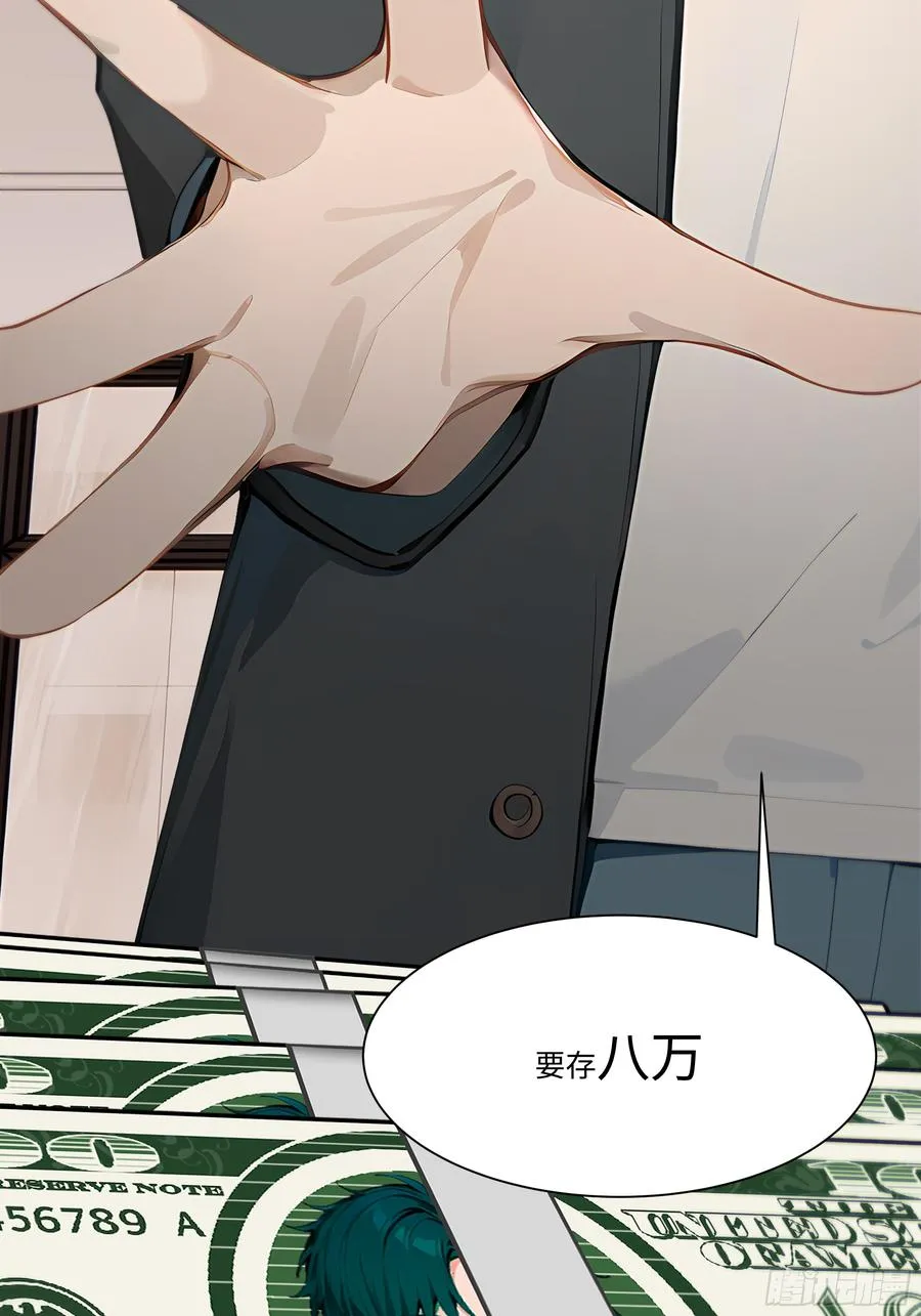 50 洗脱嫌疑37