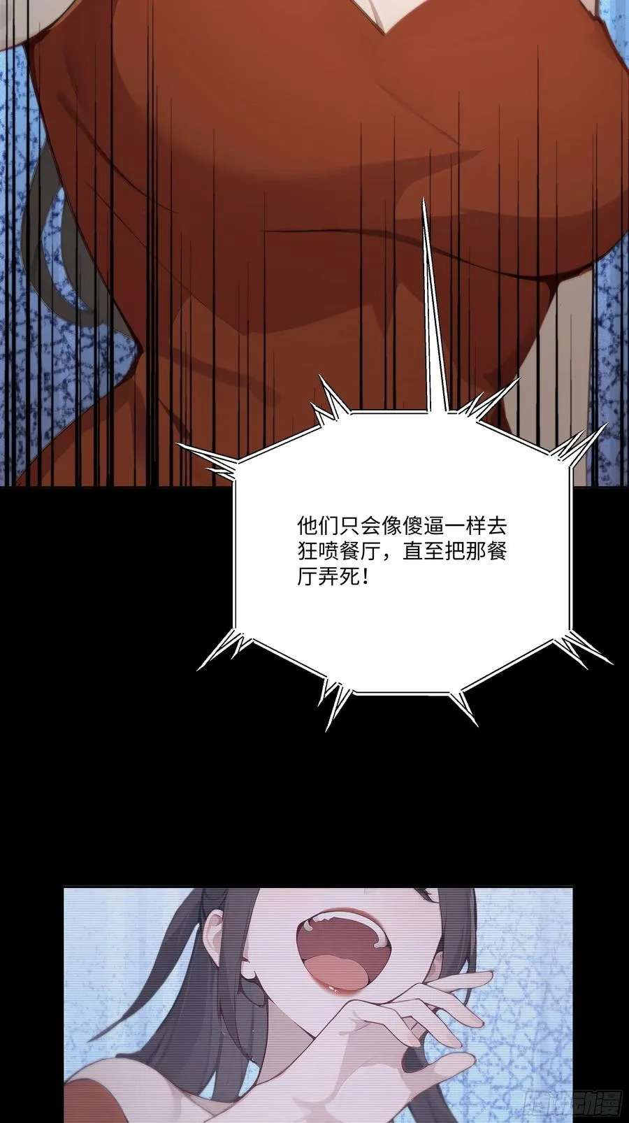 39 自食恶果20