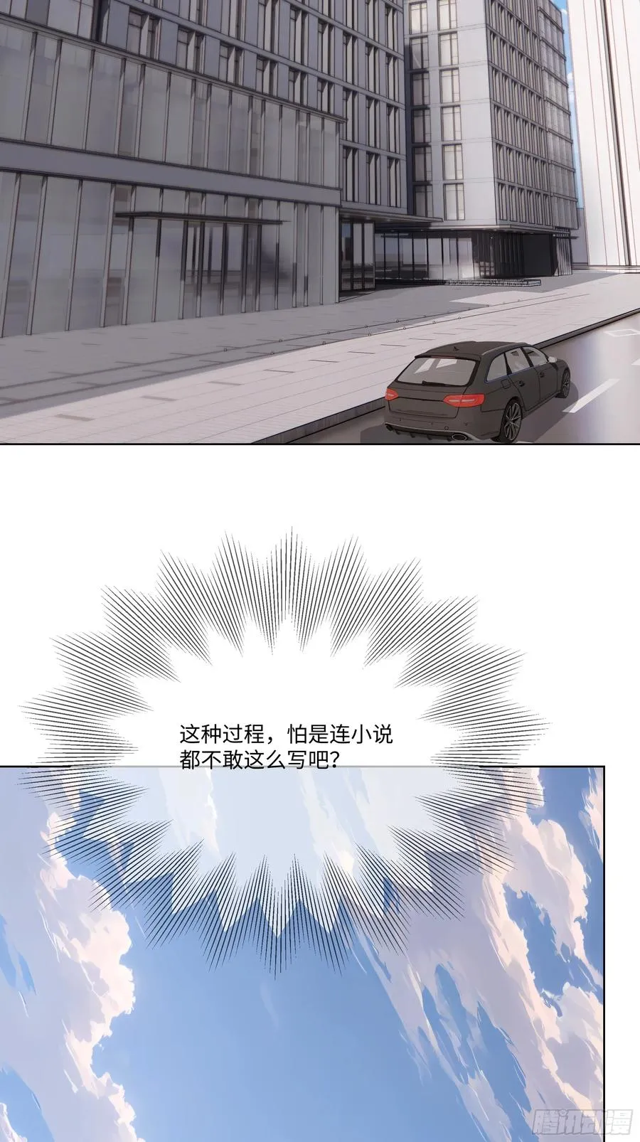 45 自卫机构79